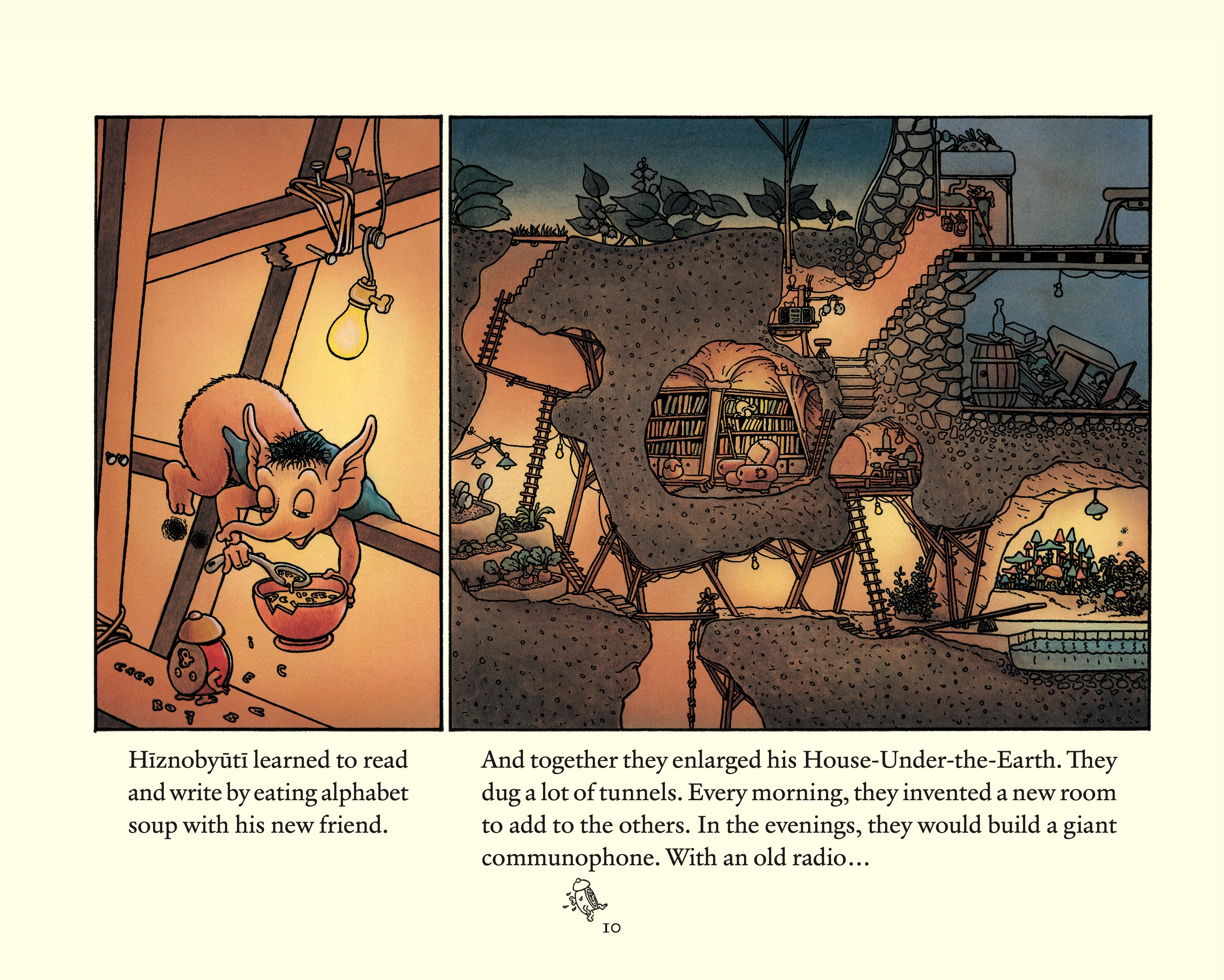 Hiznobyuti (Hardcover) - Image 2